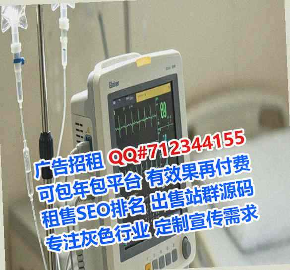洪洞卵源科技事务所